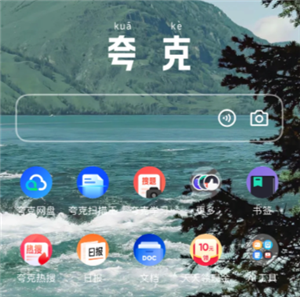 夸克悬浮窗搜题:便捷工具还是考试作弊风险?