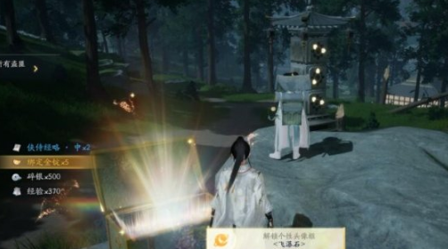 射雕手游听风石解谜全攻略：如何敲对商角徵羽通关