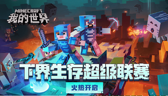 我的世界里怎么养蜜蜂