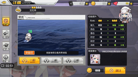 女灶神弹幕机制深度解析