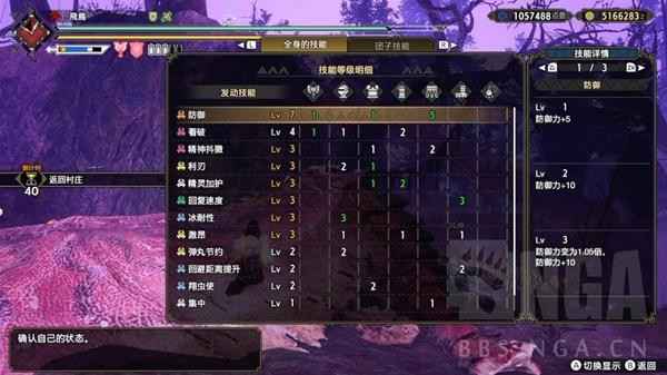 怪物猎人崛起曙光DLC纯肉盾斧玩法心得：简单暴力，新手友好