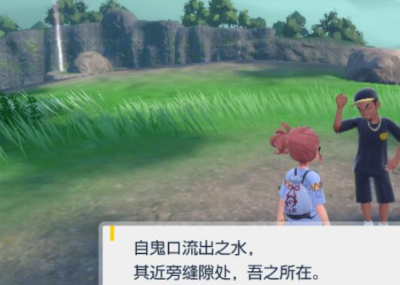 宝可梦朱紫北上鬼面组支线奖励领取及攻略