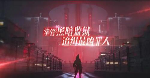 无期迷途观星者技能全解析