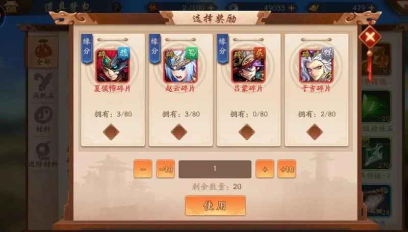 少年三国志名将升级全攻略：从经验书到五星战神，系统提升与实战搭配指南