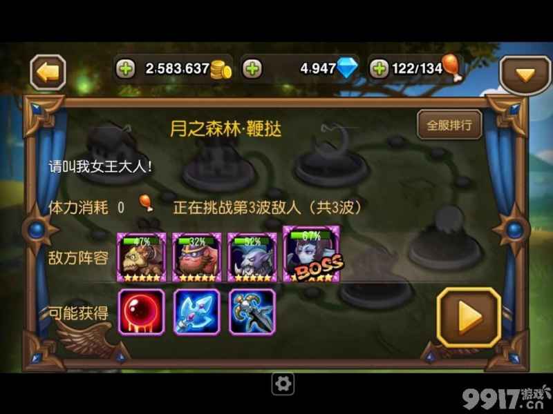 小冰冰传奇二十章团队副本通关指南：难点解析与阵容推荐