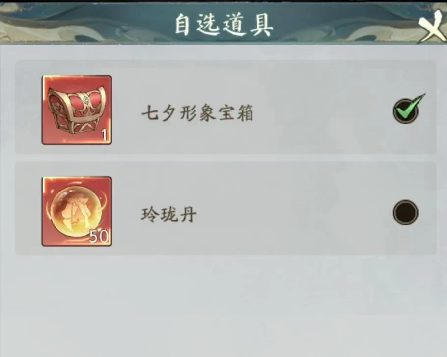 寻道大千飞剑夺宝活动全攻略