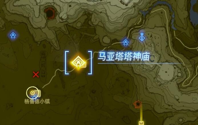 塞尔达传说王国之泪马亚塔塔神庙通关全攻略