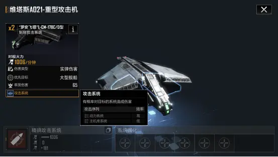 摧毁矿车的策略与技巧