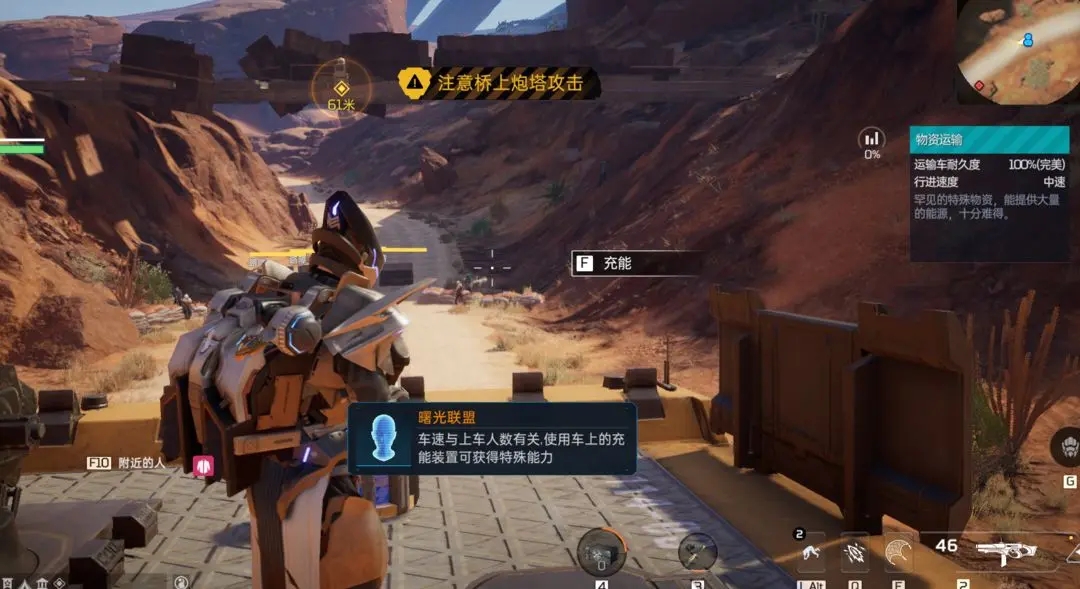 星球重启物资运输活动：高效通关不卡壳的组队攻略