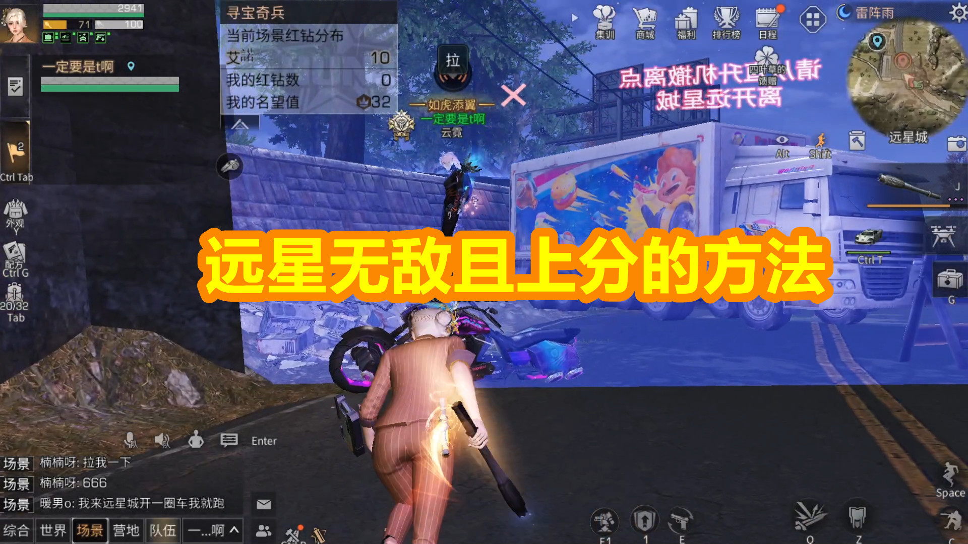 明日之后挑战杯新玩法与核心技巧解析
