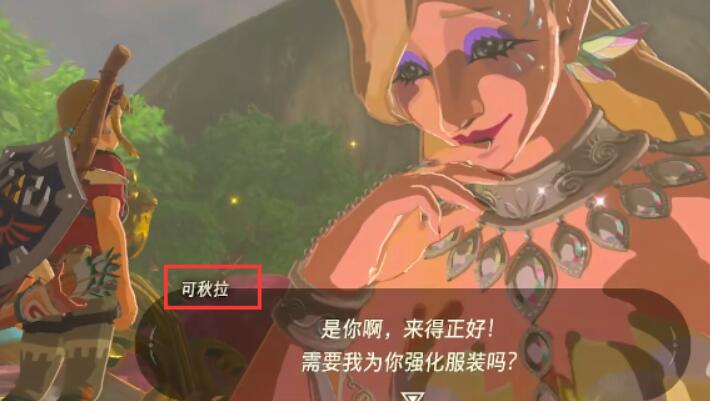 塞尔达传说王国之泪大精灵之泉位置全解