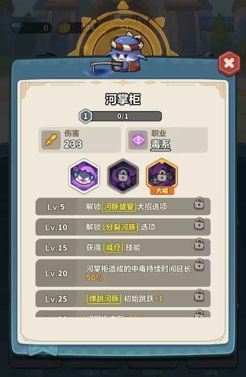 《永远的蔚蓝星球》新手阵容从入门到大神，进阶攻略助你轻松上手