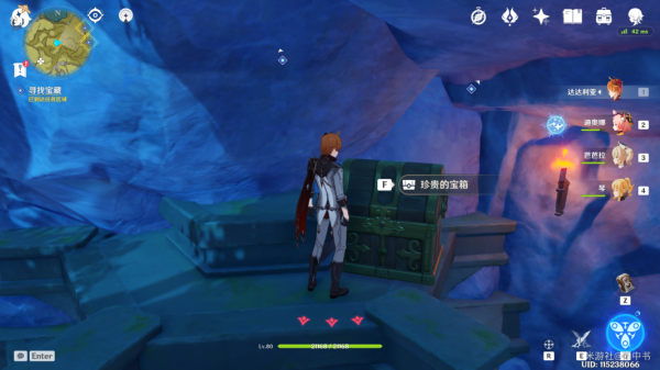 原神玲珑霄灯图之一任务通关全攻略