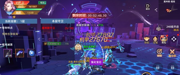 异能都市手游魔神殿组队打宝攻略