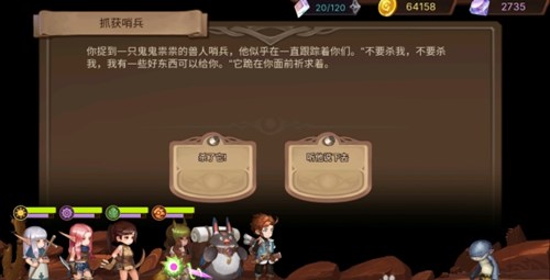 元素方尖抓获哨兵的选择之道：杀与不杀的攻略与启示