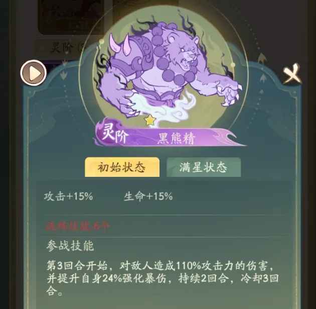 寻道大千平民玄阶法象选择推荐