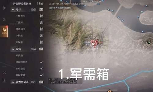 明日之后亚述草滩宝箱位置详解与坐标汇总