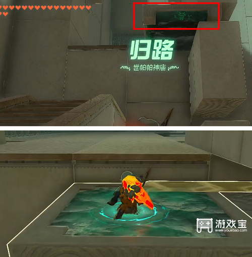 塞尔达传说王国之泪世帕帕神庙通关心得:关键步骤与注意事项