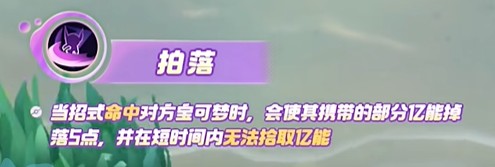 宝可梦大集结勾魂眼玩法攻略：技巧与策略
