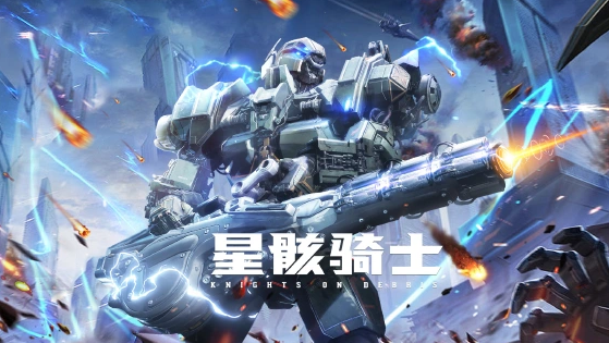 星骸骑士兑换码分享：公测礼包码大全及使用技巧