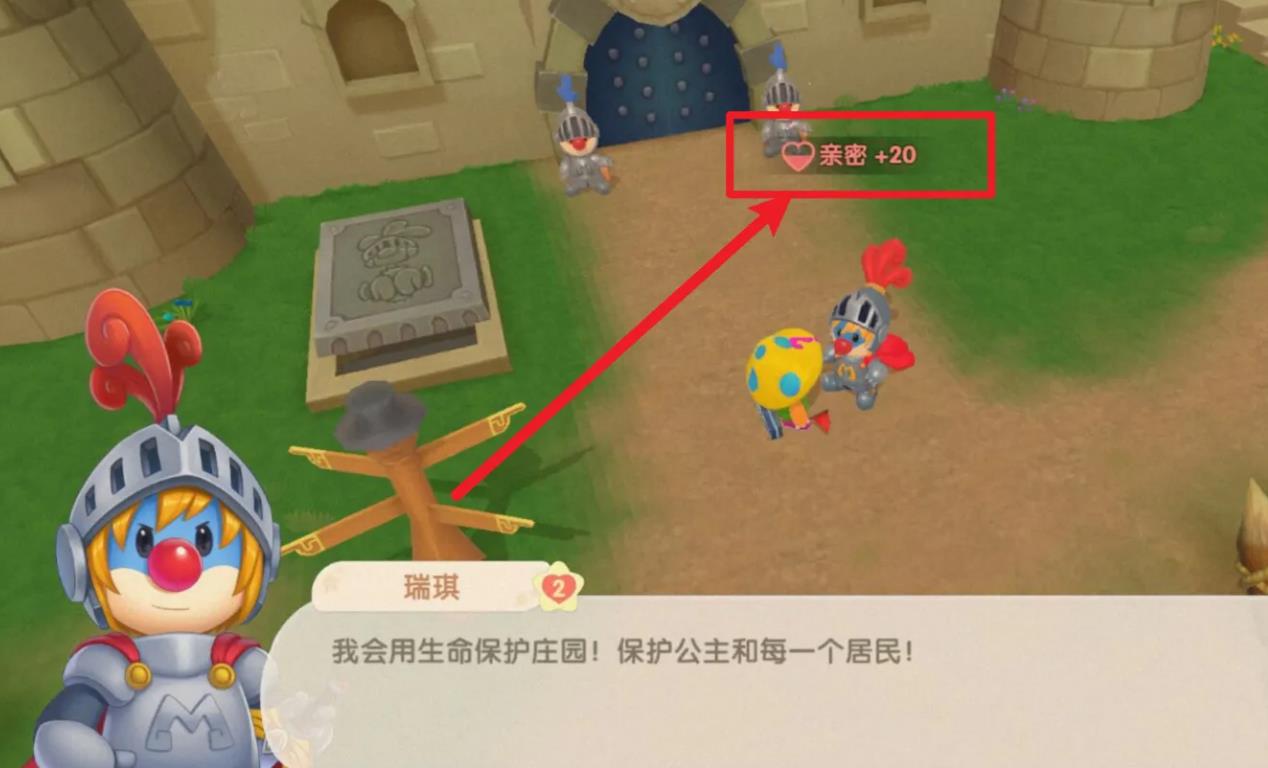 摩尔庄园提升瑞琪好感度的方法：聊天与送礼攻略