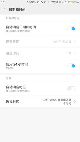 崩坏3白天刷鬼火的秘密：时间调整技巧与注意事项