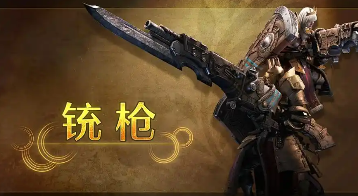 怪物猎人荒野新手开荒武器选择指南