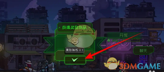 家园异星与猎人荒原杂谈任务提交全攻略
