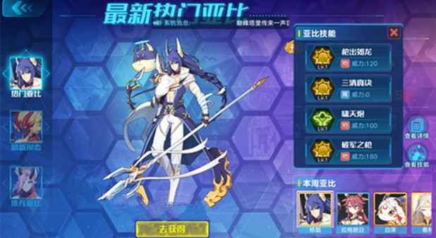 奥拉星杨戬技能深度解析：效果、培养与实战能力全面评估