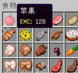 我的世界ProjectE模组EMC值修改全攻略