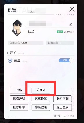 奇点时代:技术爆炸年代的逆袭恋爱手游——攻略与兑换码福利