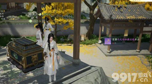 射雕手游：环首刀与无量剑法获取指南