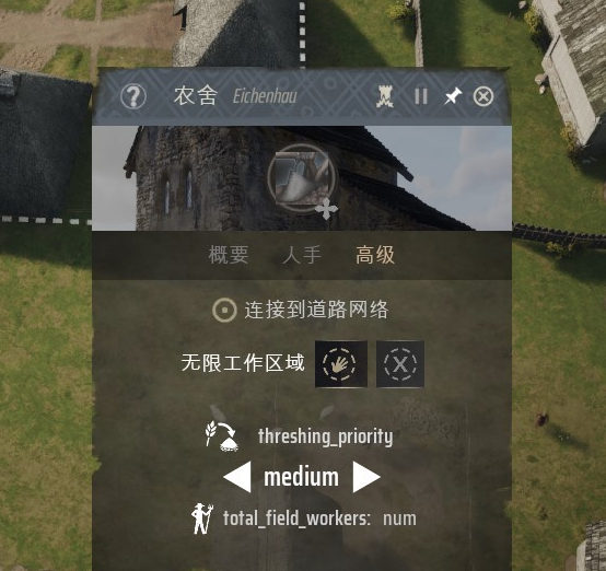庄园领主耕种全攻略：从农舍到作物加工的详细指南