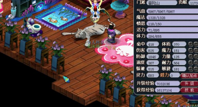 普陀山加点策略与实战调整指南