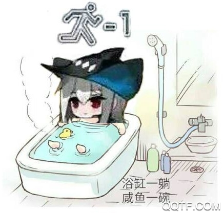 明日方舟斯卡蒂头顶减一表情包的含义解析