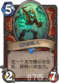 姜神女巫森林突袭炮塔战：橙卡战士新玩法深度解析
