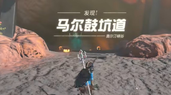 塞尔达传说王国之泪岩溶温泉挑战全解析:挑战过关玩法一览