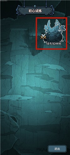 提灯与地下城契约兽更换及玩法全攻略
