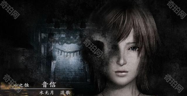 《零月蚀的假面》一之蚀通关全攻略