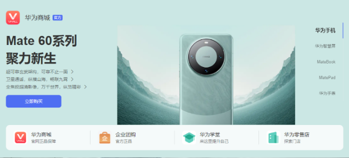 华为商城退货全攻略：流程、注意事项及常见问题解答