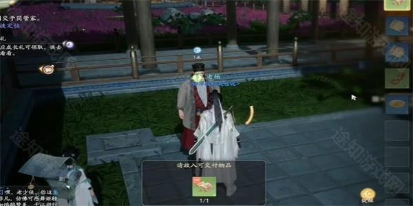 射雕手游武经总要获取方法详解：从简管家处轻松领取八卦图