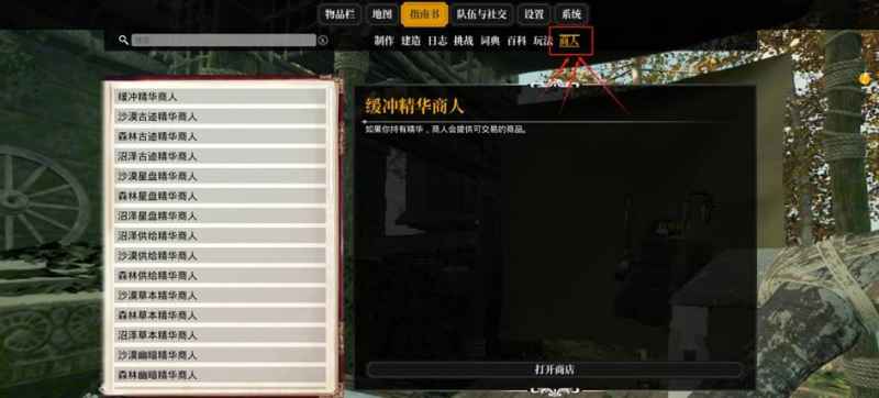 夜莺传说新手入门指南:核心玩法与实用技巧汇总
