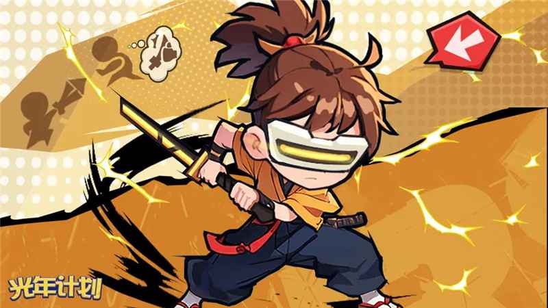 光年计划：次元武馆经营与冒险兑换码2025最新