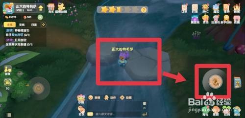 摩尔庄园象鼻鱼钓法全攻略：黑森林地点、技巧与心得分享