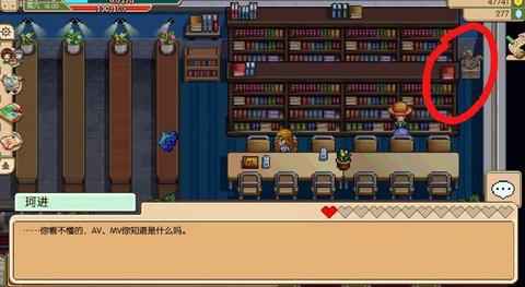 奶牛镇的小时光如何给NPC送礼？