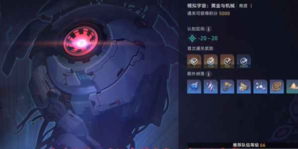 崩坏星穹铁道灭绝令成就攻略：如何连续释放10次终结技