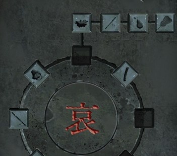 引魂铃第五章通关秘籍