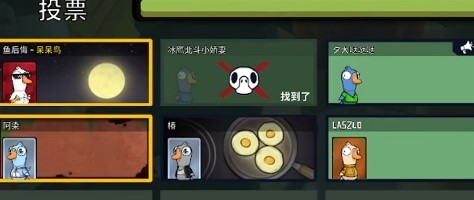 太空鹅鸭杀呆呆鸟玩法全解析：角色介绍与技巧分享