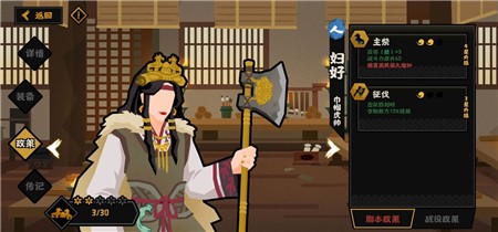 无悔华夏如何快速获取粮食
