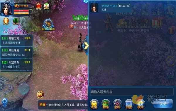 天天爱聊天系统深度解析：从世界频道到仙盟，打造完美游戏社交体验